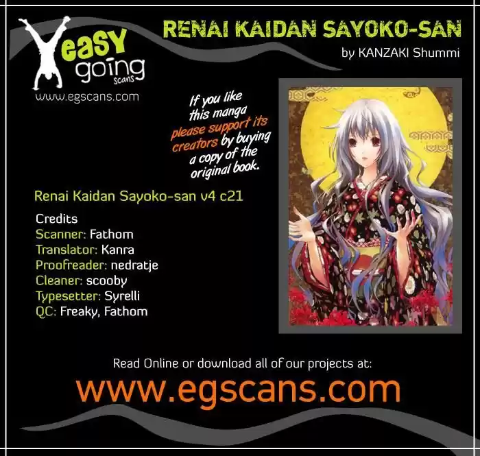 Renai Kaidan Sayoko-san (2009) - Capítulo 21 - Página 33 - LectorTMOo