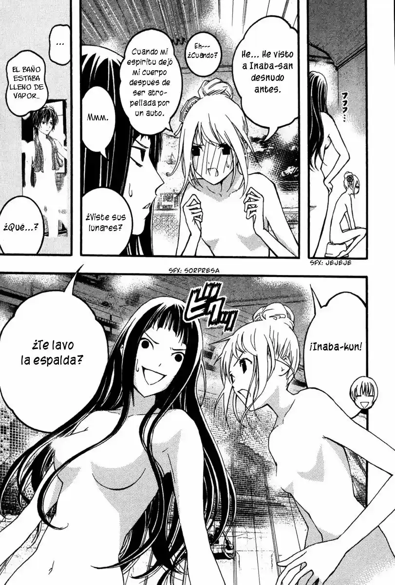 Renai Kaidan Sayoko-san (2009) - Capítulo 22 - Página 19 - LectorTMOo
