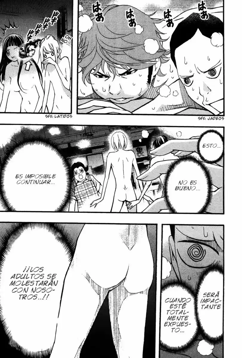 Renai Kaidan Sayoko-san (2009) - Capítulo 22 - Página 25 - LectorTMOo
