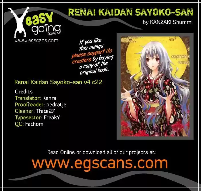Renai Kaidan Sayoko-san (2009) - Capítulo 22 - Página 33 - LectorTMOo