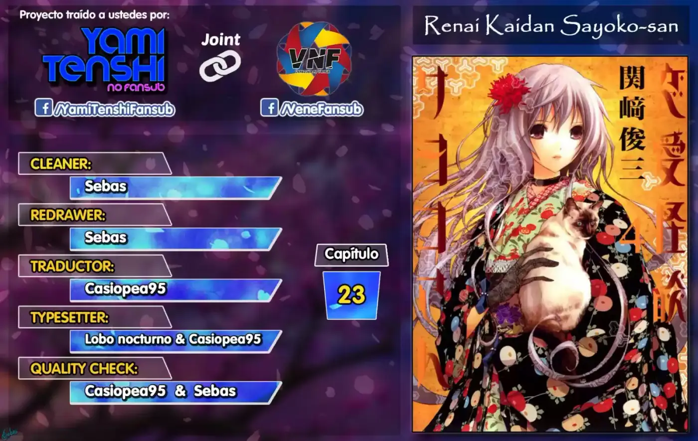 Renai Kaidan Sayoko-san (2009) - Capítulo 23 - Página 1 - LectorTMOo