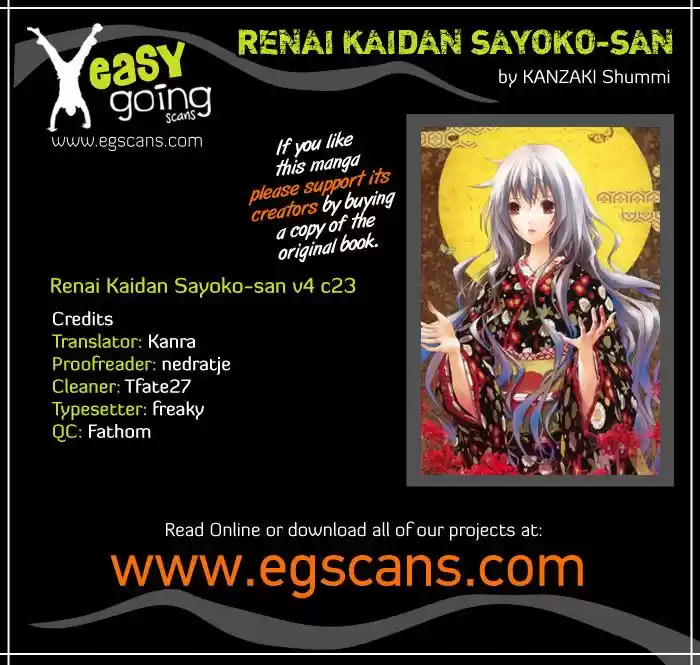 Renai Kaidan Sayoko-san (2009) - Capítulo 23 - Página 33 - LectorTMOo