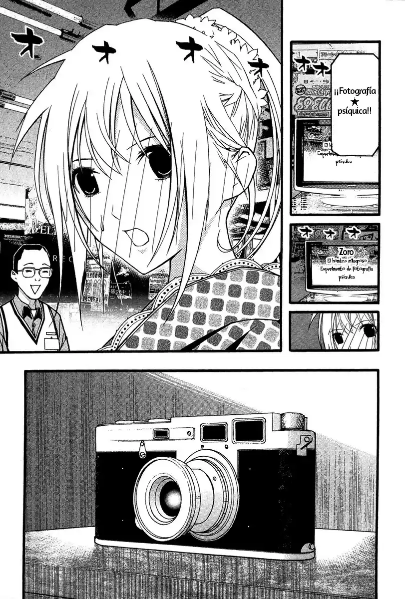 Renai Kaidan Sayoko-san (2009) - Capítulo 24 - Página 7 - LectorTMOo