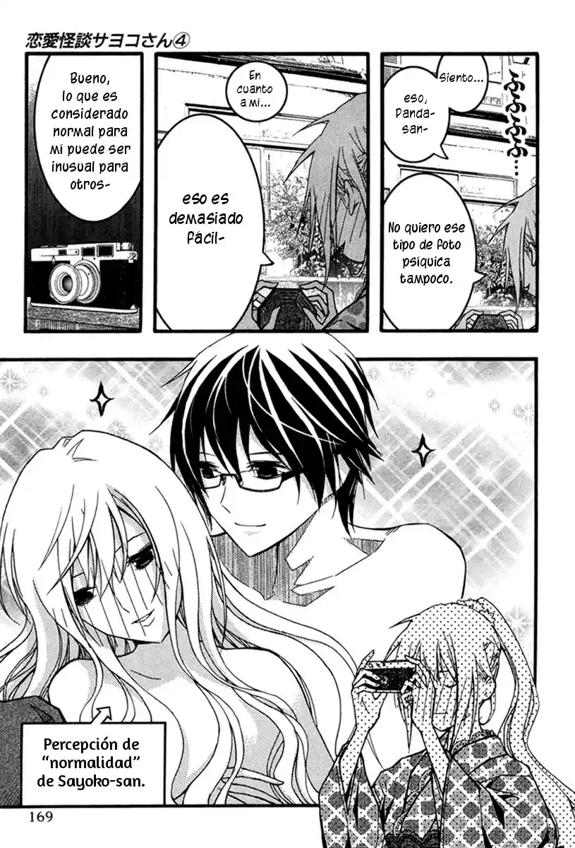 Renai Kaidan Sayoko-san (2009) - Capítulo 24 - Página 11 - LectorTMOo