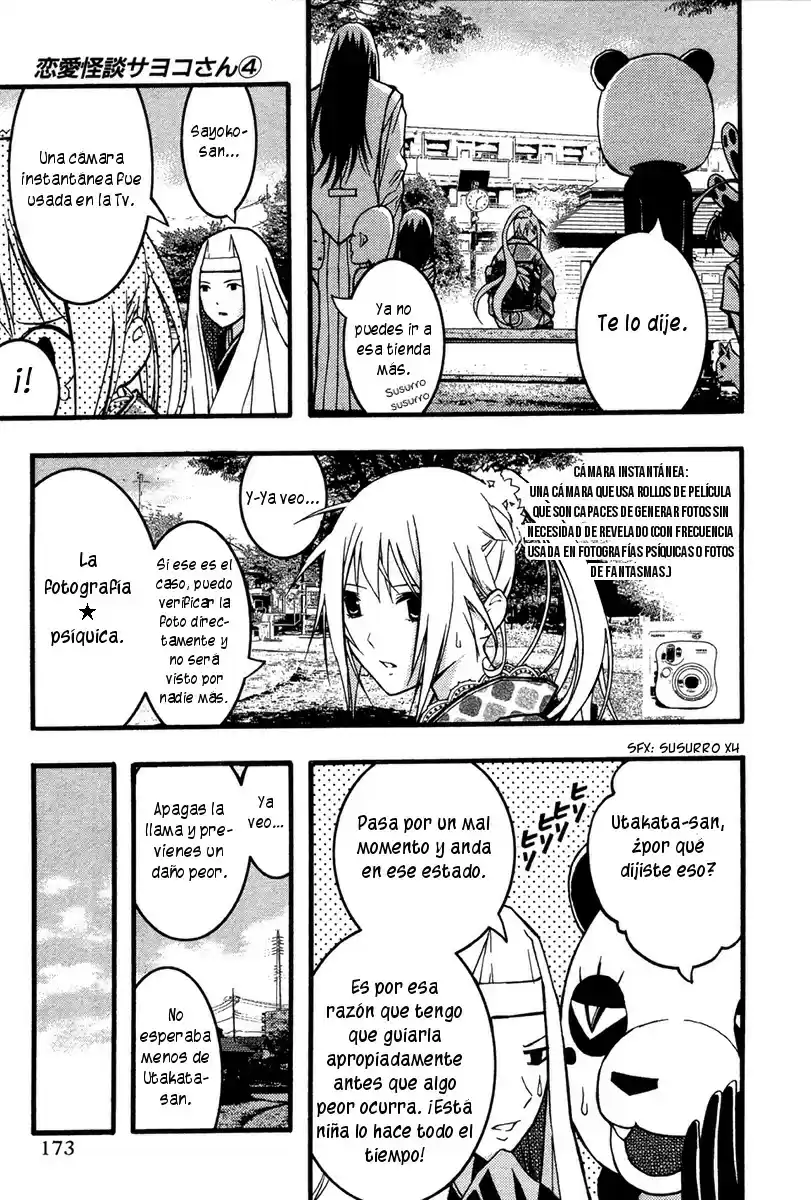 Renai Kaidan Sayoko-san (2009) - Capítulo 24 - Página 15 - LectorTMOo