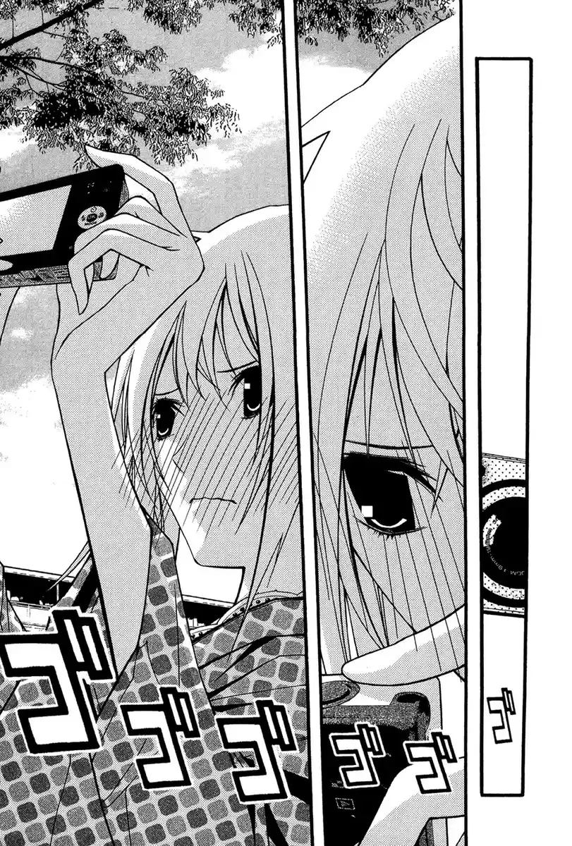 Renai Kaidan Sayoko-san (2009) - Capítulo 24 - Página 21 - LectorTMOo