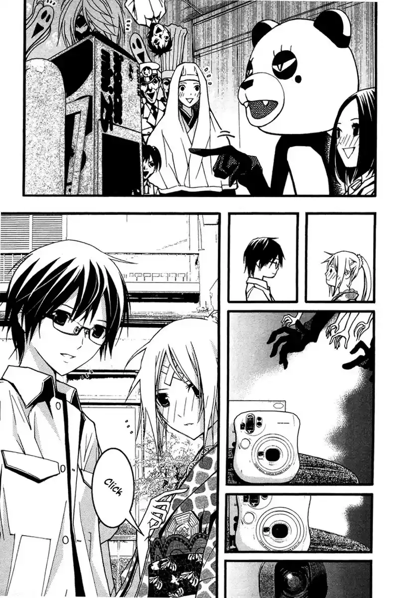 Renai Kaidan Sayoko-san (2009) - Capítulo 24 - Página 29 - LectorTMOo