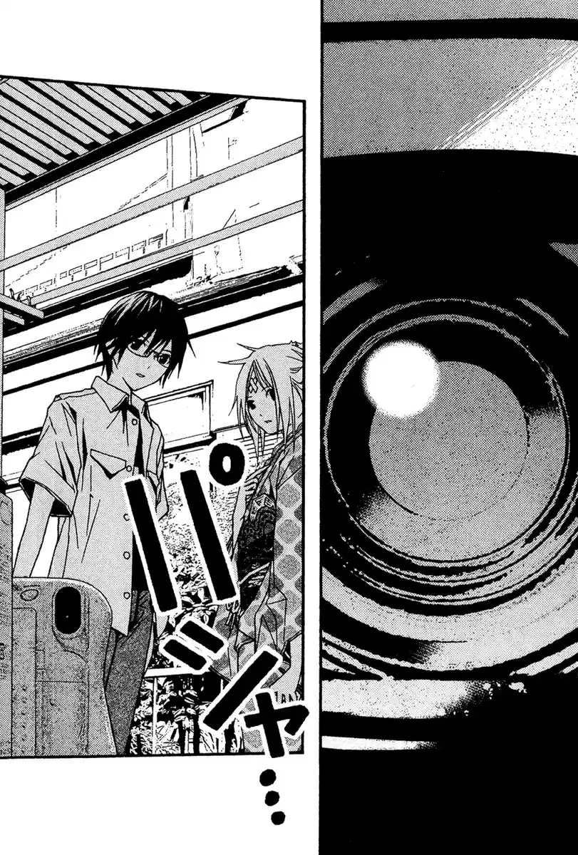 Renai Kaidan Sayoko-san (2009) - Capítulo 24 - Página 30 - LectorTMOo