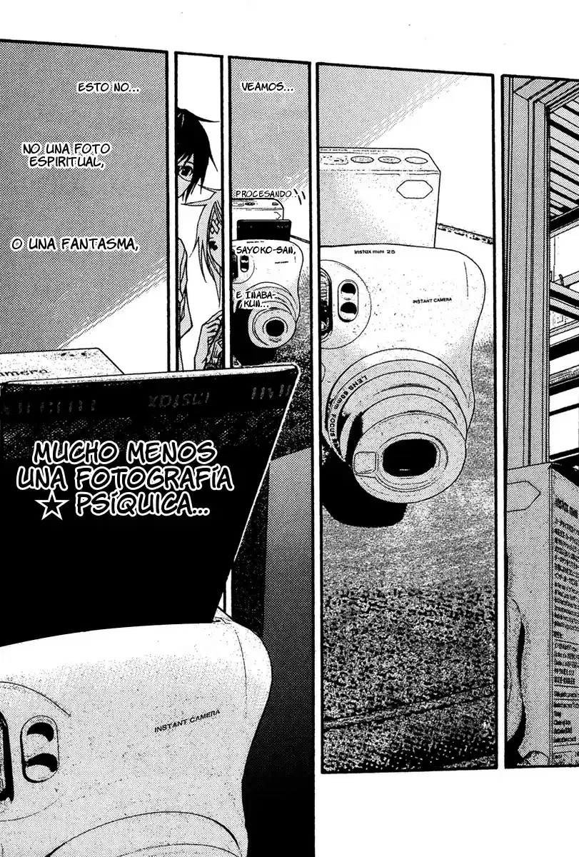 Renai Kaidan Sayoko-san (2009) - Capítulo 24 - Página 31 - LectorTMOo