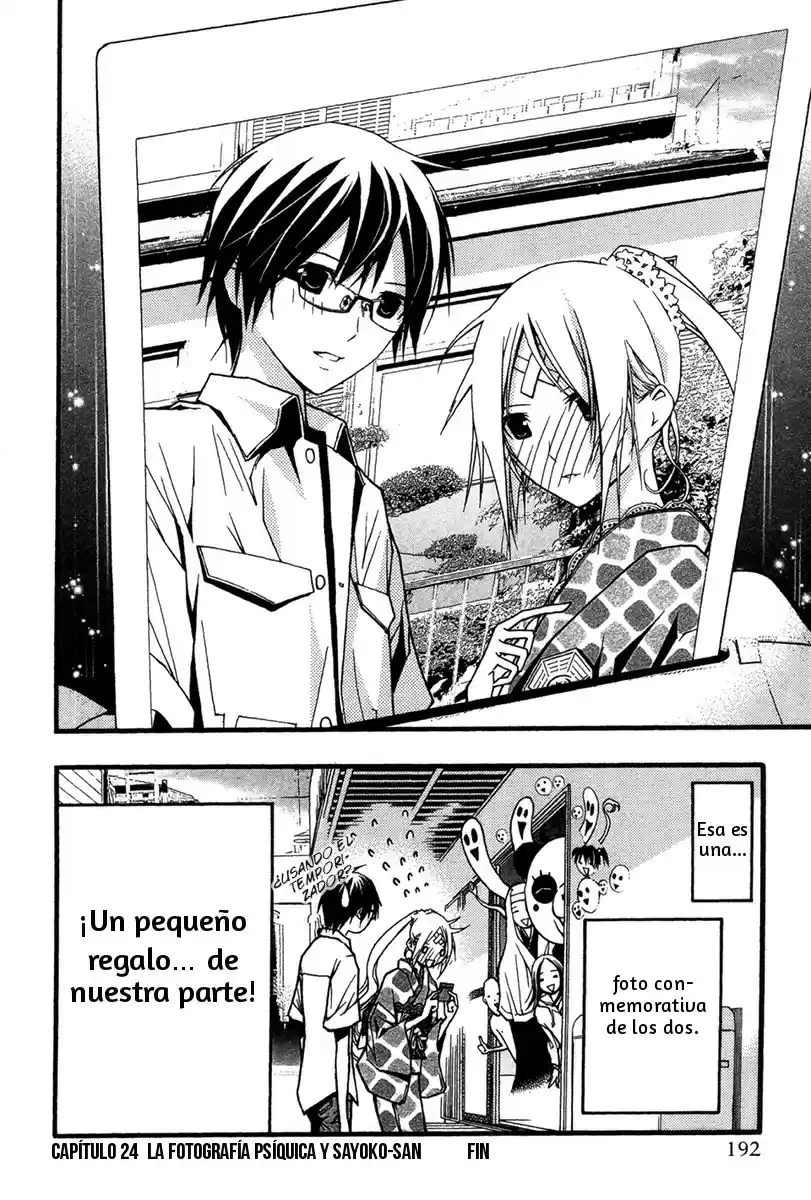 Renai Kaidan Sayoko-san (2009) - Capítulo 24 - Página 32 - LectorTMOo