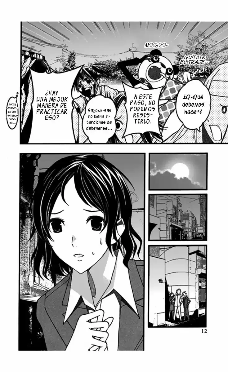 Renai Kaidan Sayoko-san (2009) - Capítulo 25 - Página 17 - LectorTMOo