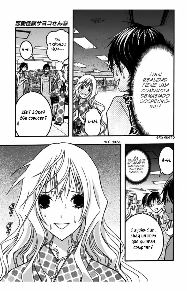 Renai Kaidan Sayoko-san (2009) - Capítulo 26 - Página 11 - LectorTMOo