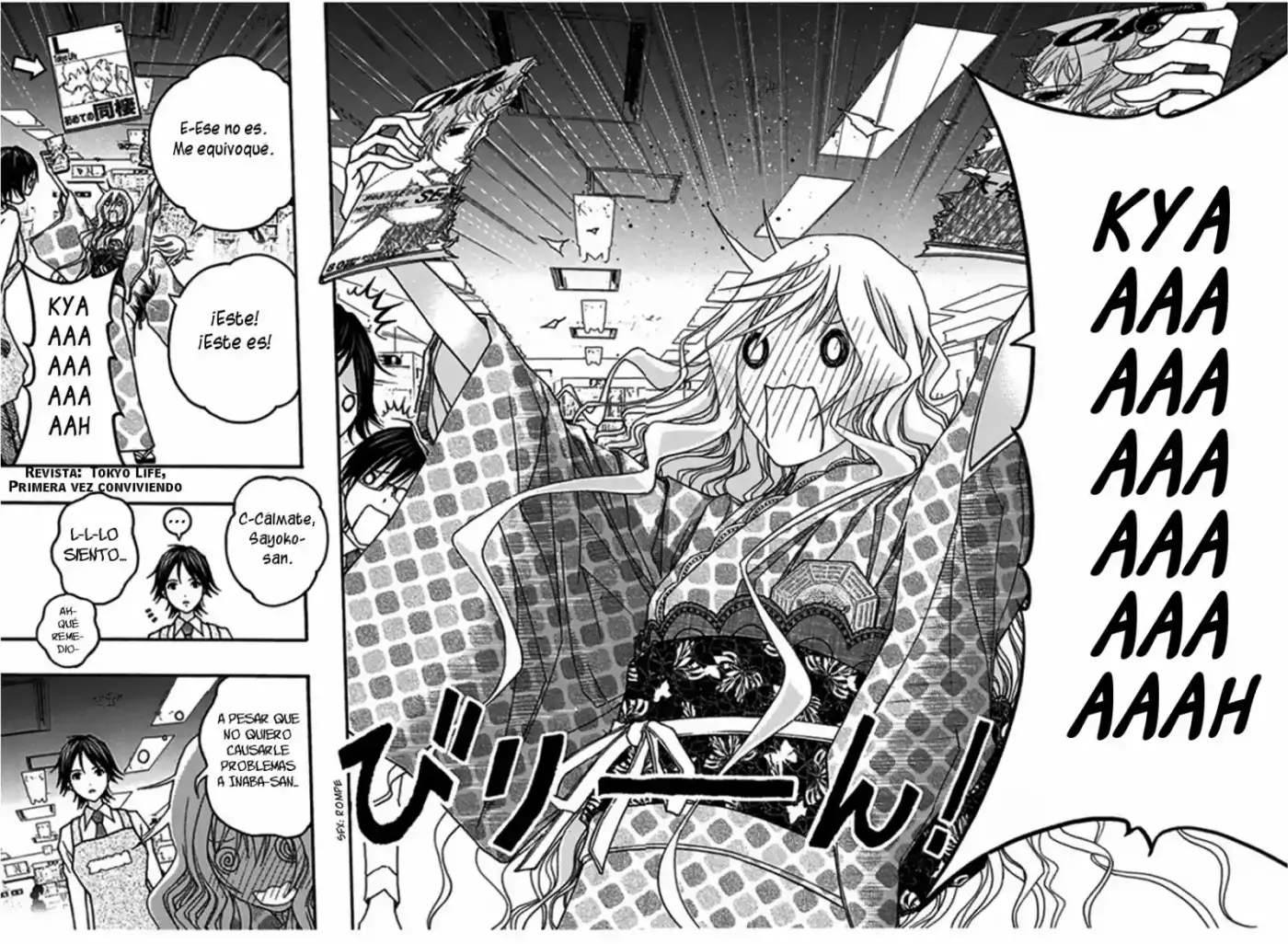 Renai Kaidan Sayoko-san (2009) - Capítulo 26 - Página 31 - LectorTMOo
