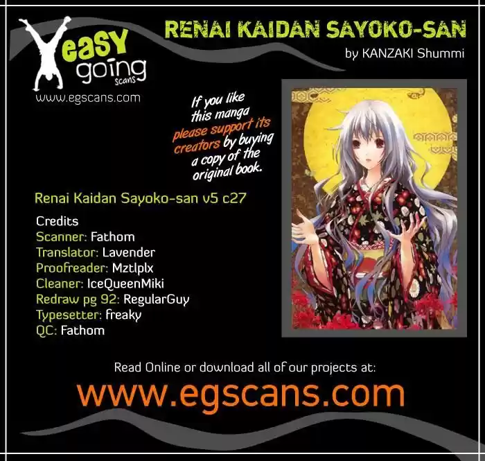 Renai Kaidan Sayoko-san (2009) - Capítulo 27 - Página 5 - LectorTMOo