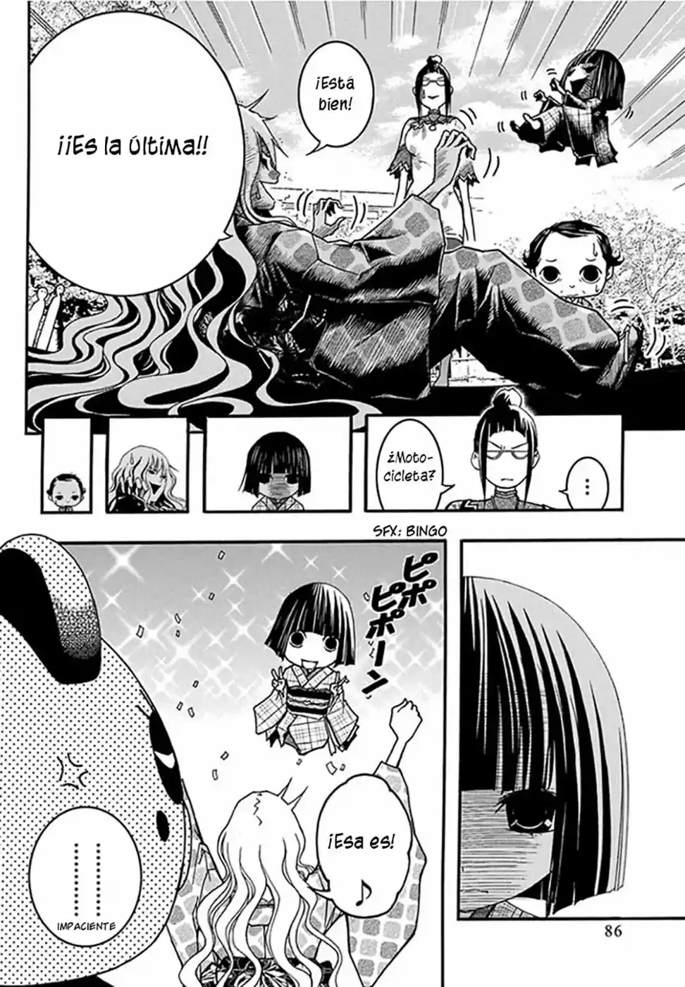 Renai Kaidan Sayoko-san (2009) - Capítulo 27 - Página 24 - LectorTMOo