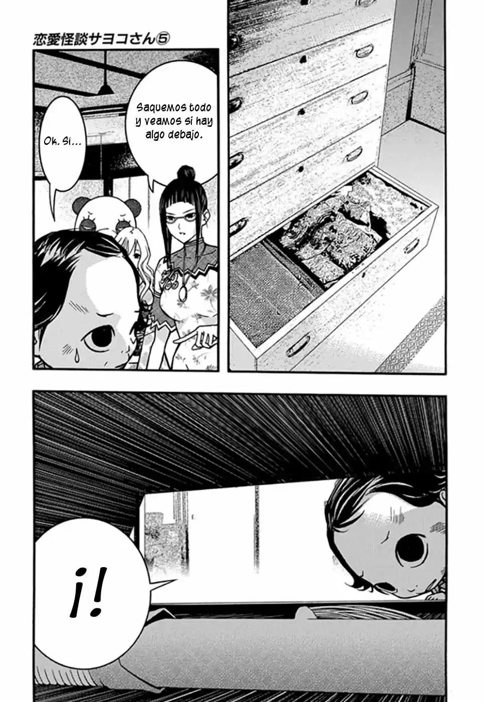 Renai Kaidan Sayoko-san (2009) - Capítulo 27 - Página 29 - LectorTMOo