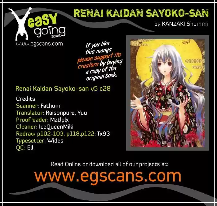 Renai Kaidan Sayoko-san (2009) - Capítulo 28 - Página 5 - LectorTMOo