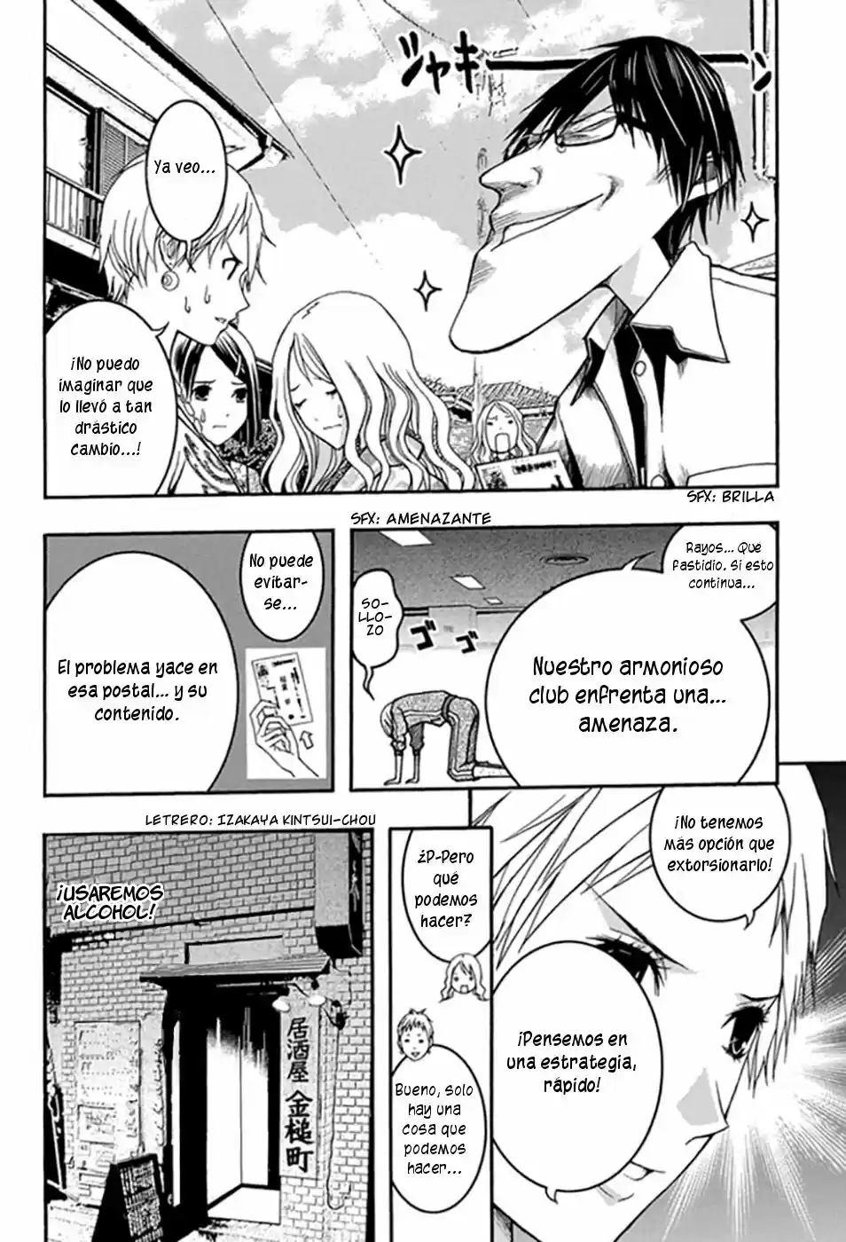 Renai Kaidan Sayoko-san (2009) - Capítulo 28 - Página 11 - LectorTMOo