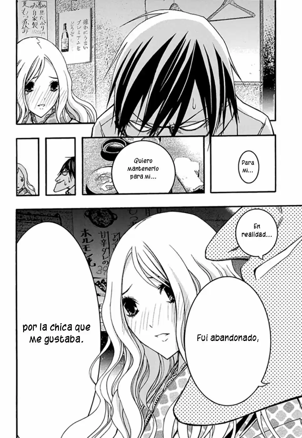 Renai Kaidan Sayoko-san (2009) - Capítulo 28 - Página 15 - LectorTMOo
