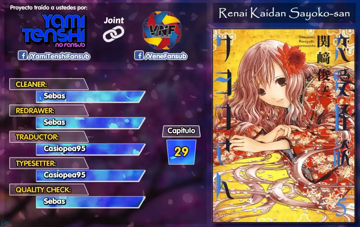 Renai Kaidan Sayoko-san (2009) - Capítulo 29 - Página 1 - LectorTMOo