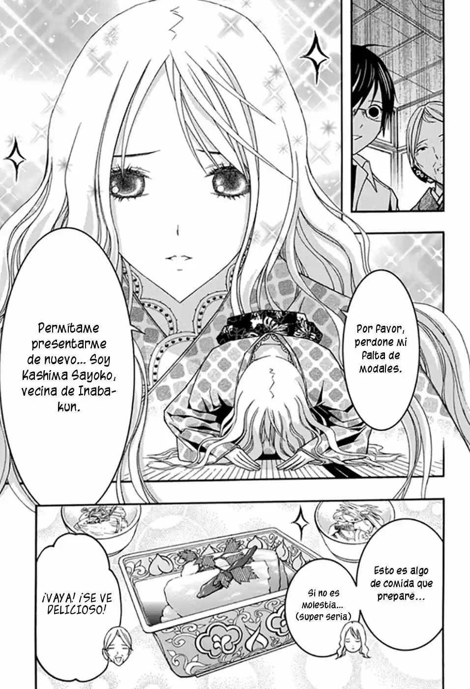 Renai Kaidan Sayoko-san (2009) - Capítulo 29 - Página 13 - LectorTMOo