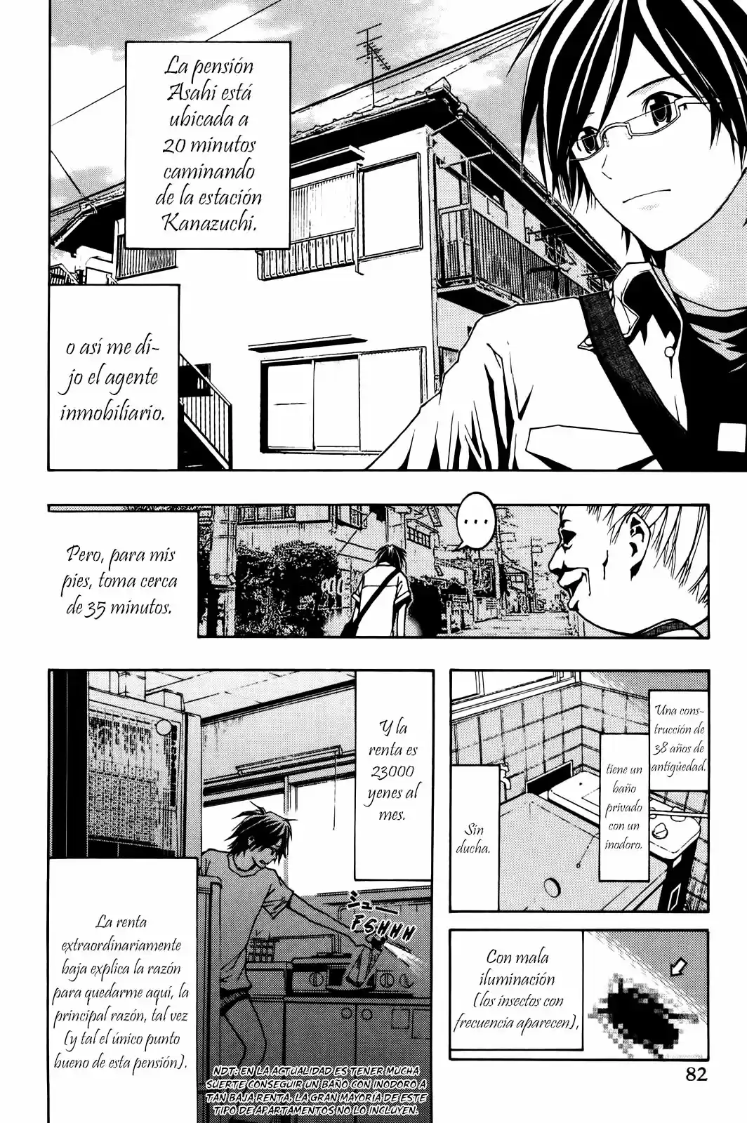 Renai Kaidan Sayoko-san (2009) - Capítulo 3 - Página 1 - LectorTMOo