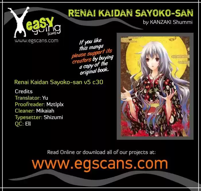 Renai Kaidan Sayoko-san (2009) - Capítulo 30 - Página 5 - LectorTMOo