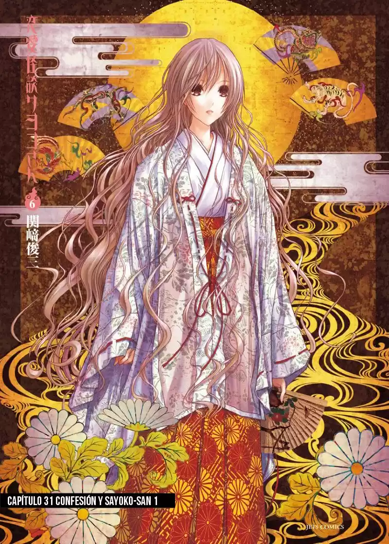 Renai Kaidan Sayoko-san (2009) - Capítulo 31 - Página 6 - LectorTMOo