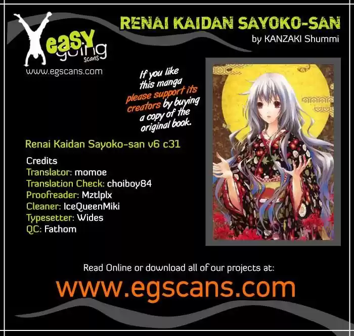 Renai Kaidan Sayoko-san (2009) - Capítulo 31 - Página 7 - LectorTMOo