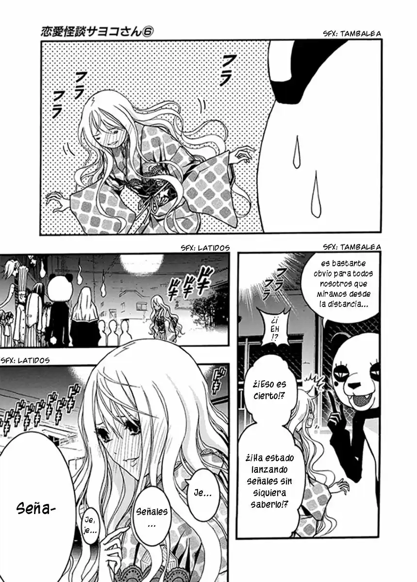 Renai Kaidan Sayoko-san (2009) - Capítulo 31 - Página 15 - LectorTMOo