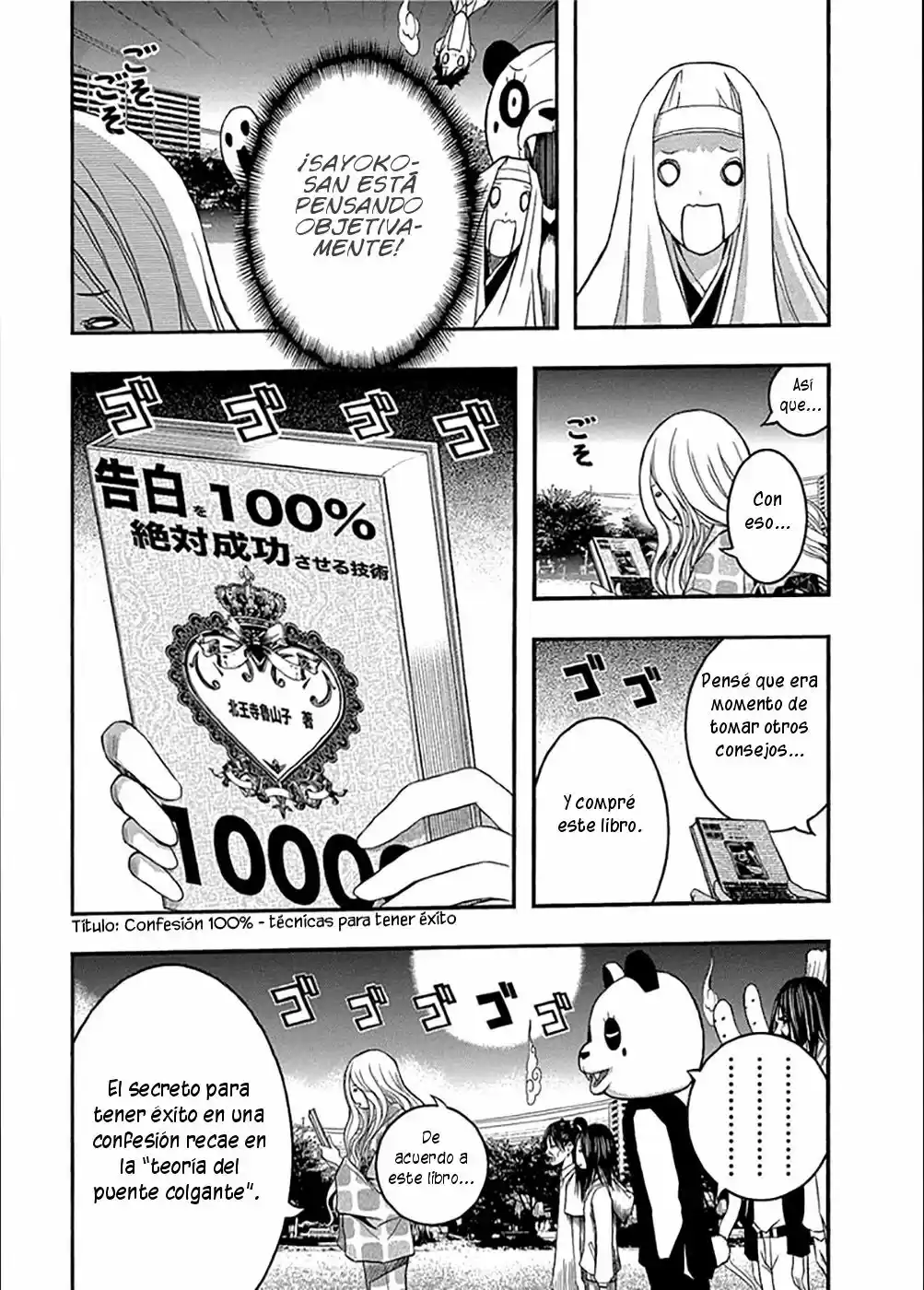 Renai Kaidan Sayoko-san (2009) - Capítulo 32 - Página 17 - LectorTMOo