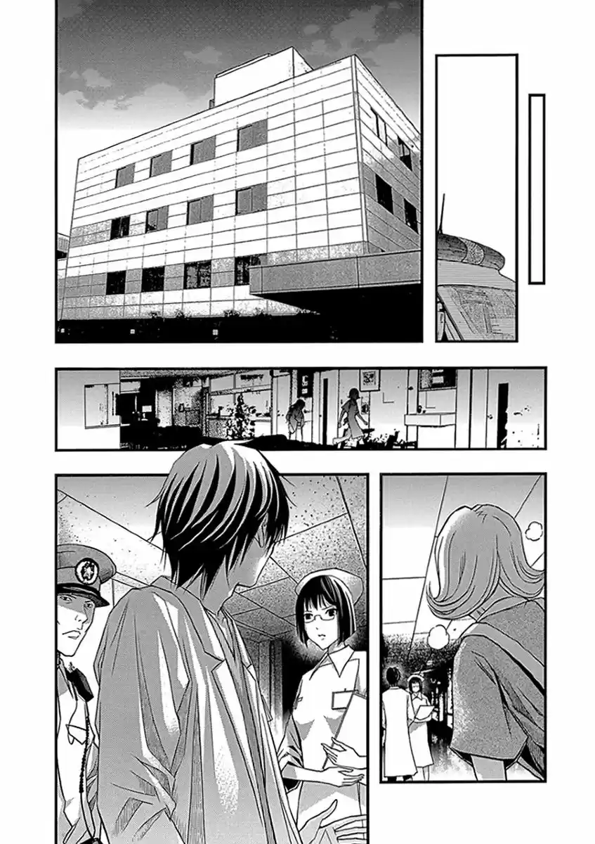 Renai Kaidan Sayoko-san (2009) - Capítulo 33 - Página 19 - LectorTMOo