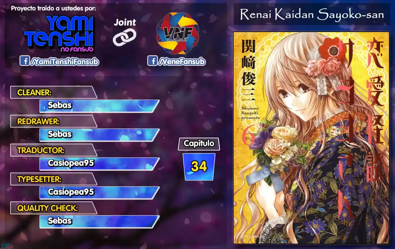 Renai Kaidan Sayoko-san (2009) - Capítulo 34 - Página 1 - LectorTMOo