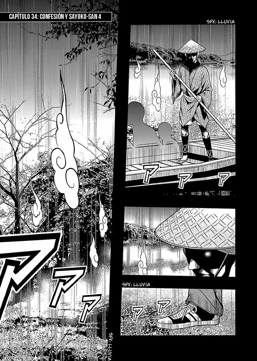 Renai Kaidan Sayoko-san (2009) - Capítulo 34 - Página 5 - LectorTMOo