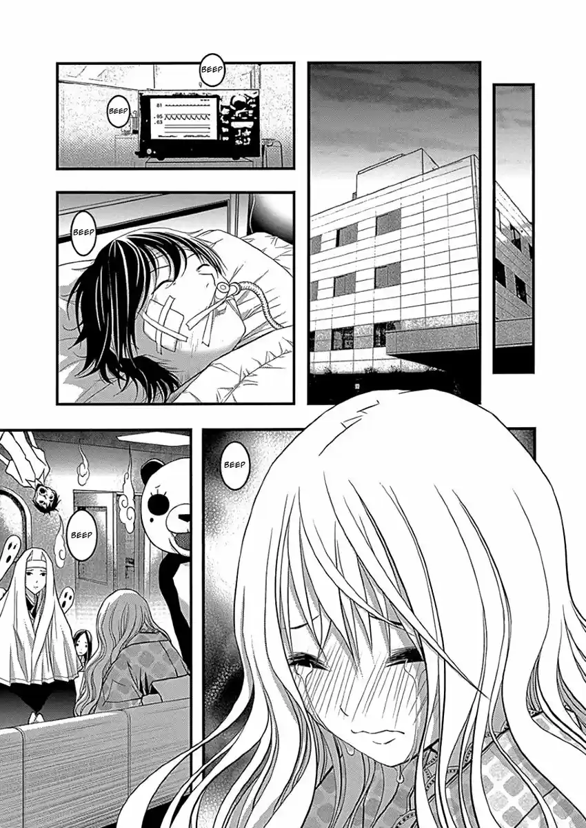Renai Kaidan Sayoko-san (2009) - Capítulo 34 - Página 24 - LectorTMOo