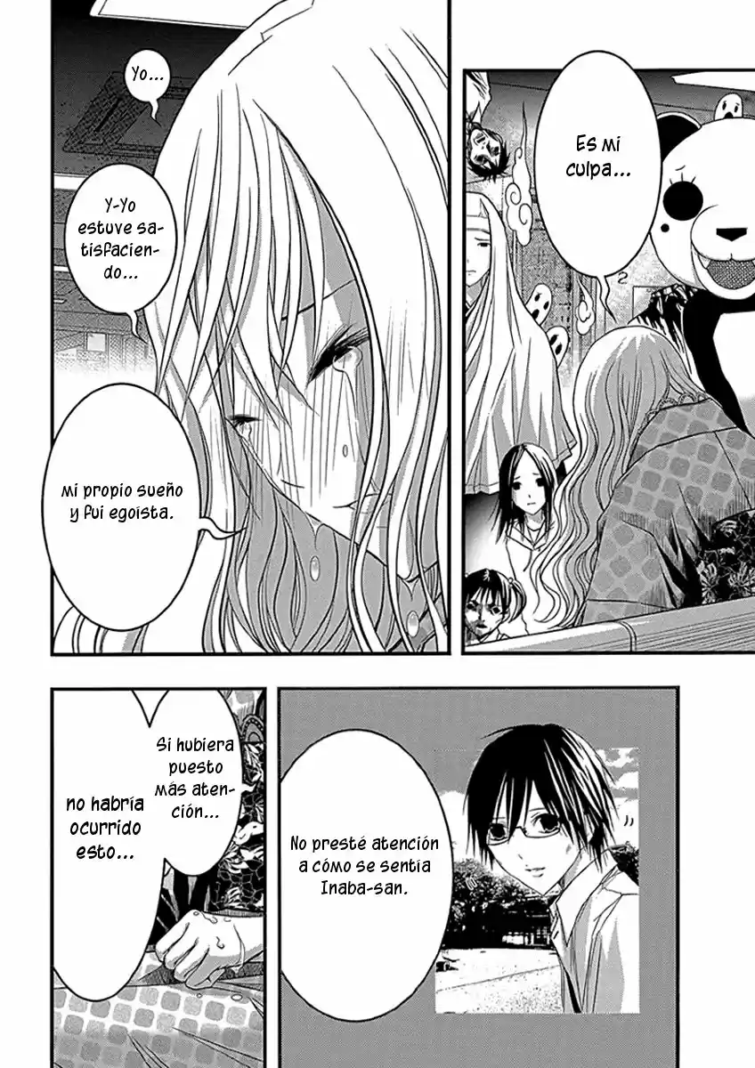 Renai Kaidan Sayoko-san (2009) - Capítulo 34 - Página 25 - LectorTMOo