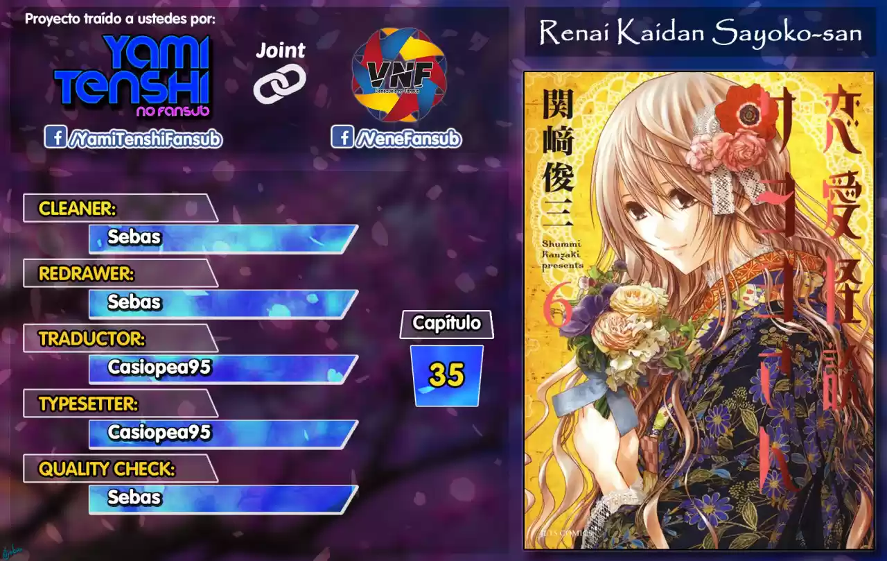 Renai Kaidan Sayoko-san (2009) - Capítulo 35 - Página 1 - LectorTMOo