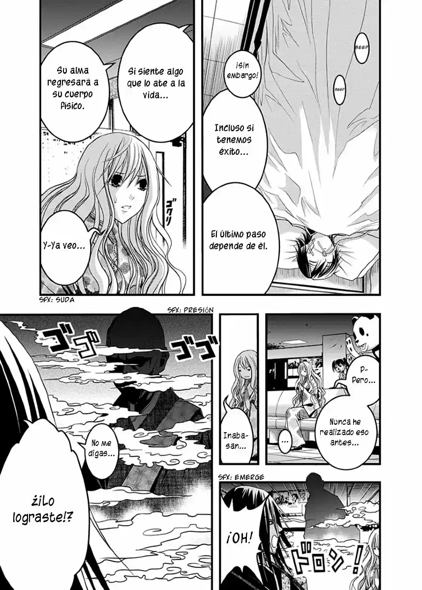 Renai Kaidan Sayoko-san (2009) - Capítulo 35 - Página 13 - LectorTMOo