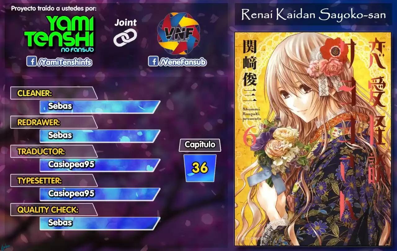 Renai Kaidan Sayoko-san (2009) - Capítulo 36 - Página 1 - LectorTMOo