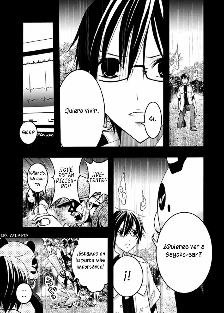 Renai Kaidan Sayoko-san (2009) - Capítulo 36 - Página 18 - LectorTMOo