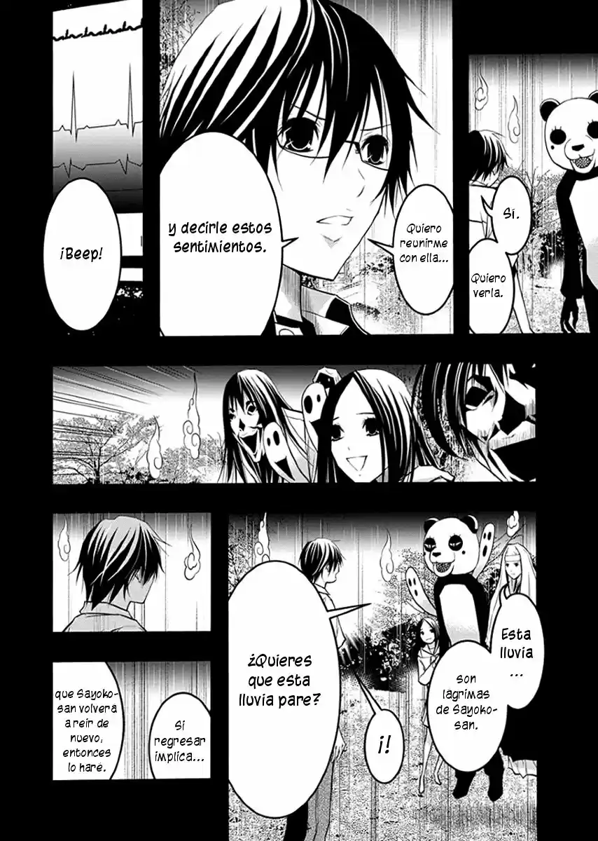 Renai Kaidan Sayoko-san (2009) - Capítulo 36 - Página 19 - LectorTMOo