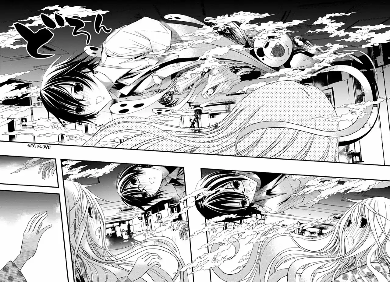 Renai Kaidan Sayoko-san (2009) - Capítulo 36 - Página 27 - LectorTMOo