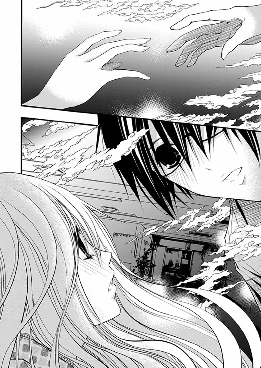 Renai Kaidan Sayoko-san (2009) - Capítulo 36 - Página 28 - LectorTMOo