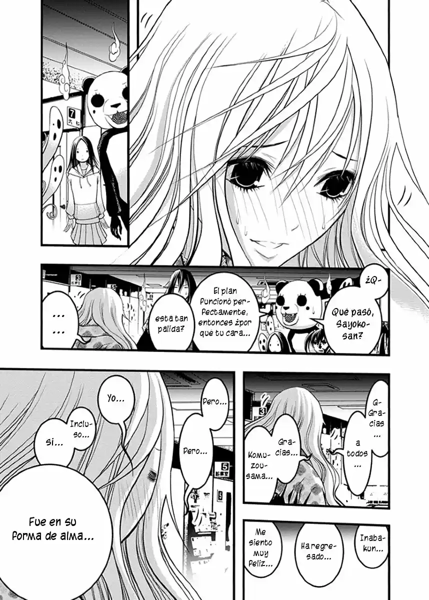 Renai Kaidan Sayoko-san (2009) - Capítulo 36 - Página 33 - LectorTMOo