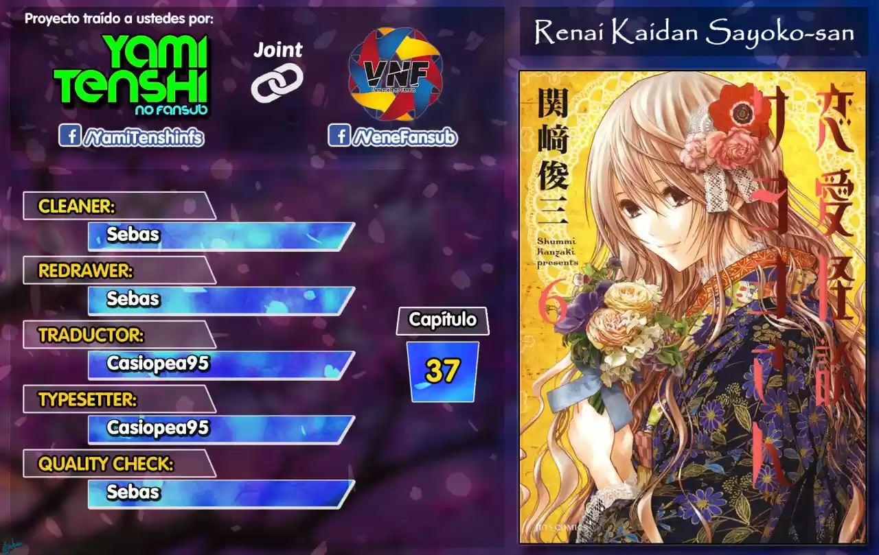 Renai Kaidan Sayoko-san (2009) - Capítulo 37 - Página 1 - LectorTMOo