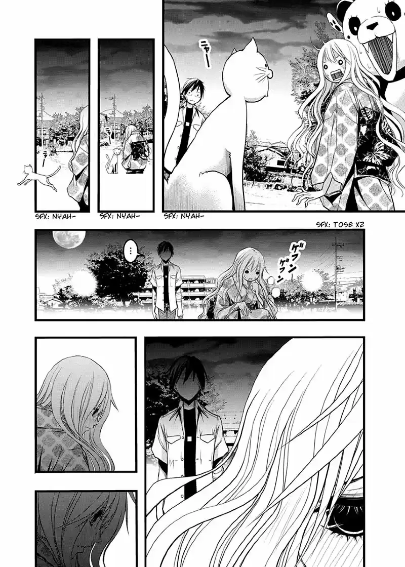 Renai Kaidan Sayoko-san (2009) - Capítulo 37 - Página 30 - LectorTMOo