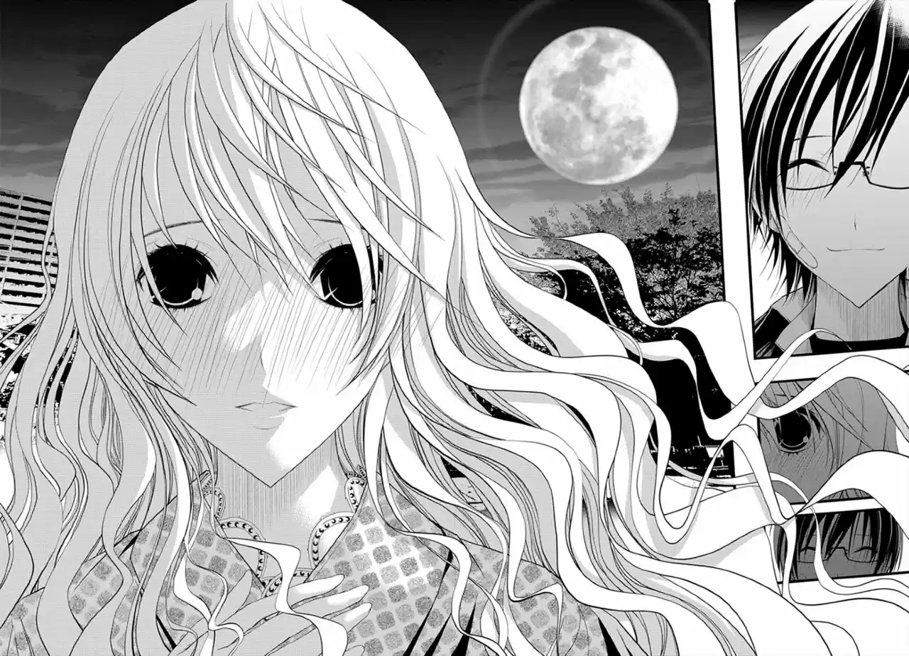 Renai Kaidan Sayoko-san (2009) - Capítulo 37 - Página 32 - LectorTMOo