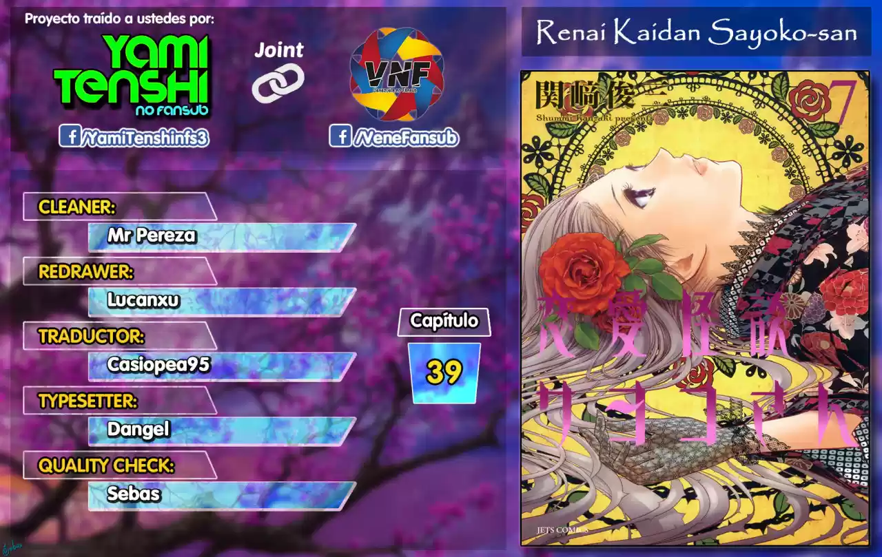 Renai Kaidan Sayoko-san (2009) - Capítulo 39 - Página 1 - LectorTMOo
