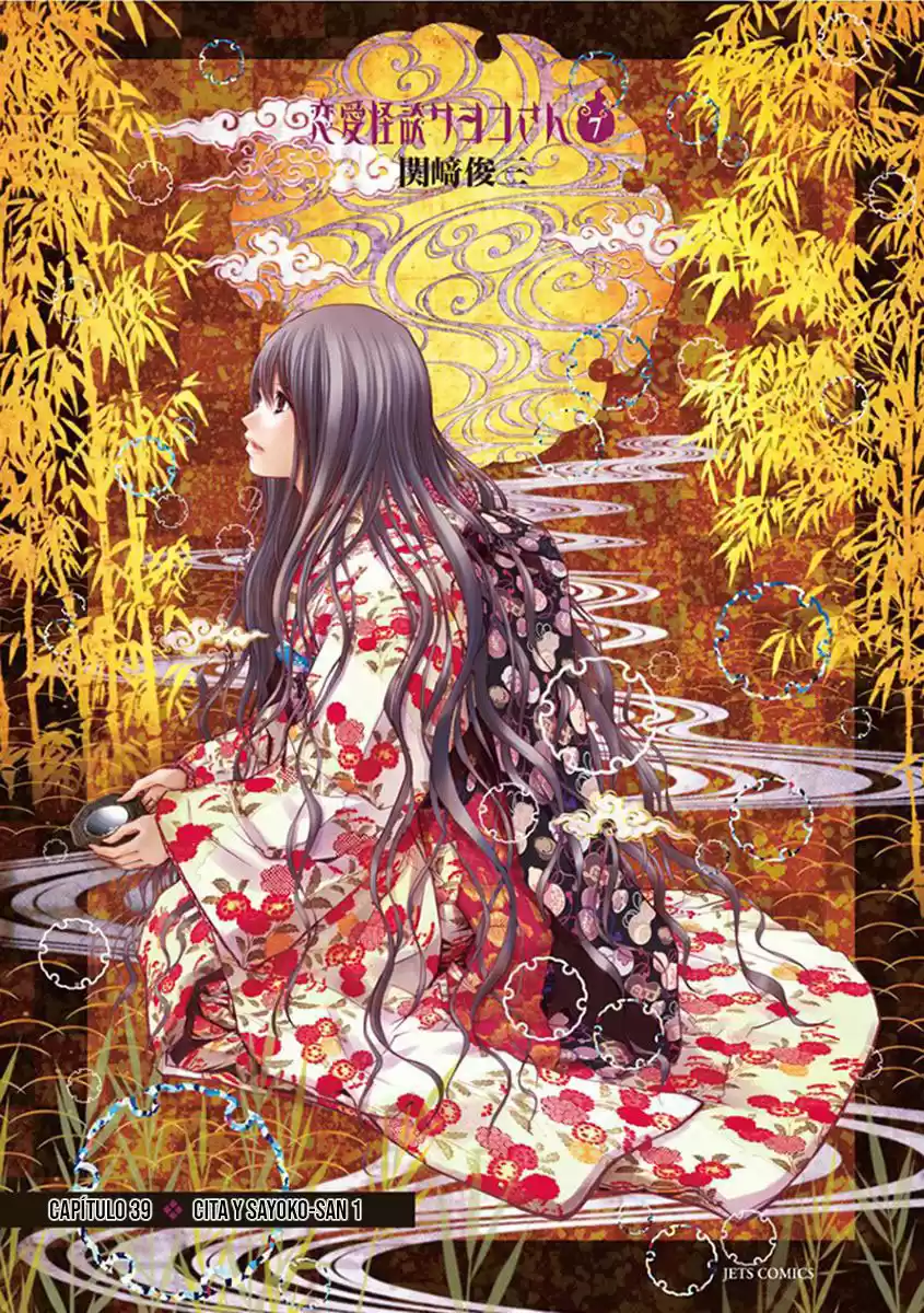 Renai Kaidan Sayoko-san (2009) - Capítulo 39 - Página 7 - LectorTMOo