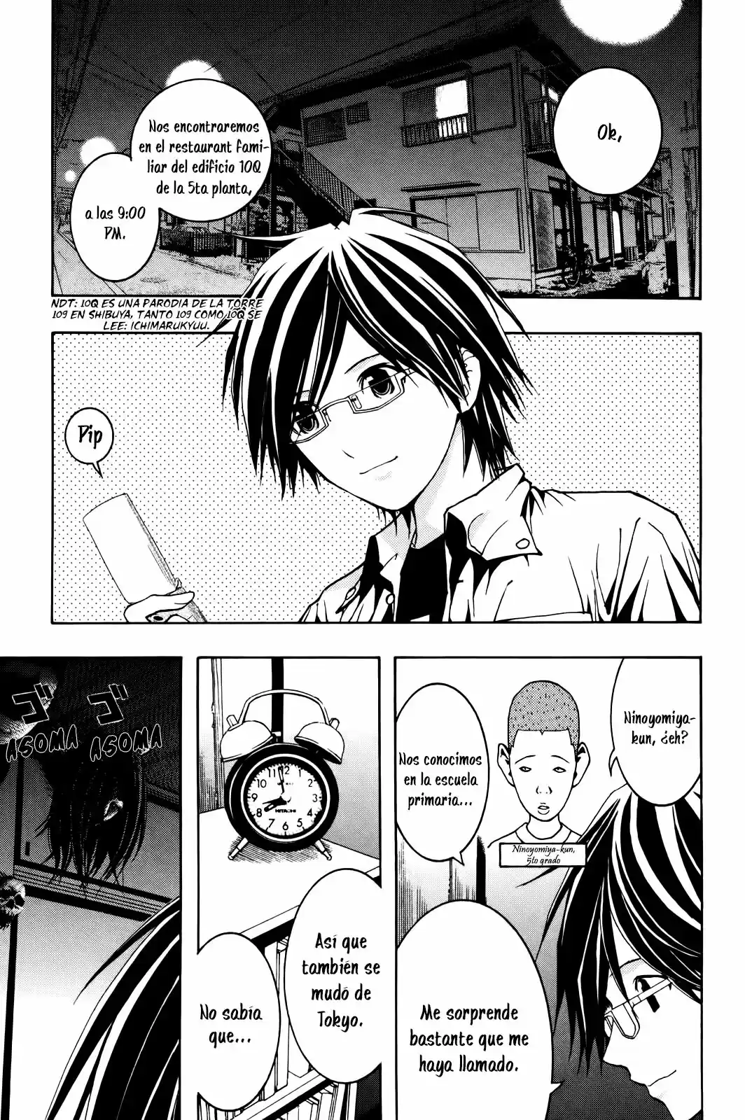 Renai Kaidan Sayoko-san (2009) - Capítulo 4 - Página 1 - LectorTMOo